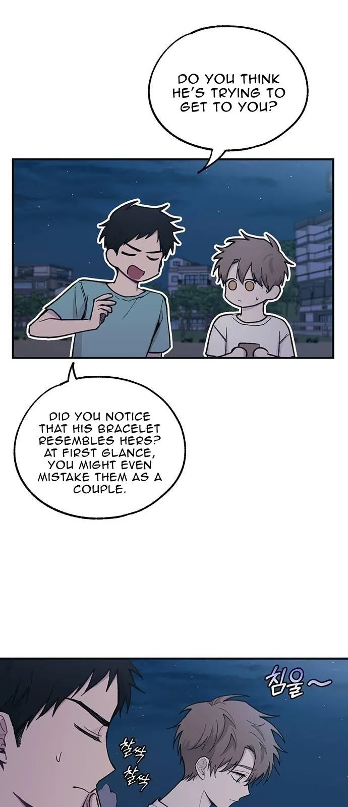 Yeonwoo’s Innocence - Chapter 34 Page 25