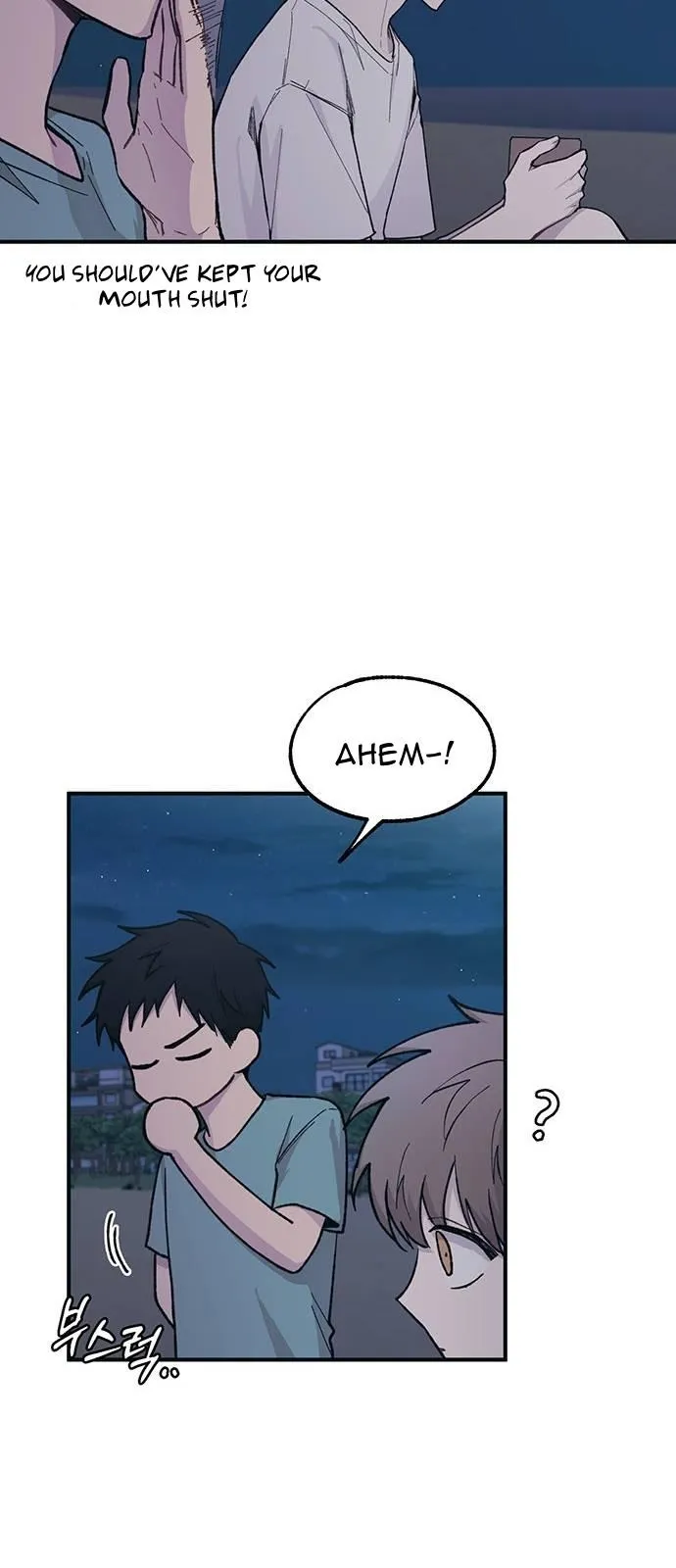 Yeonwoo’s Innocence - Chapter 34 Page 26