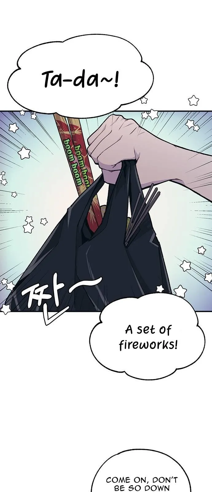 Yeonwoo’s Innocence - Chapter 34 Page 27
