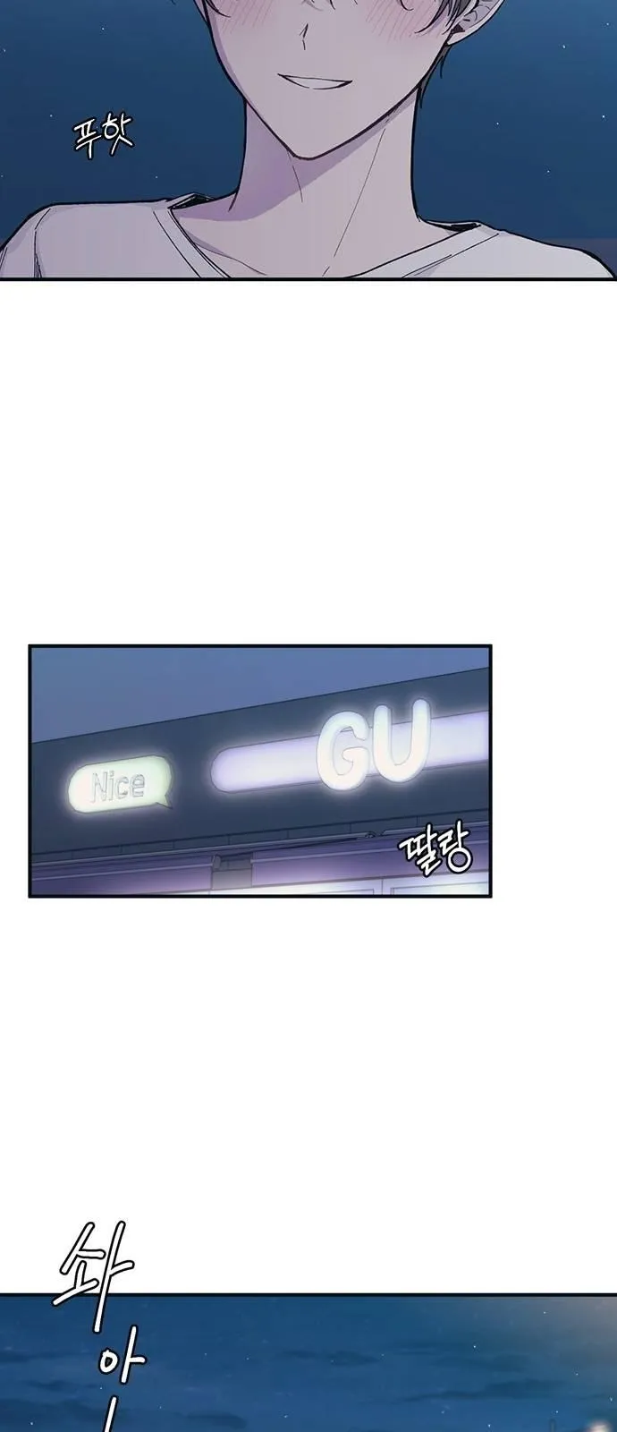 Yeonwoo’s Innocence - Chapter 34 Page 30
