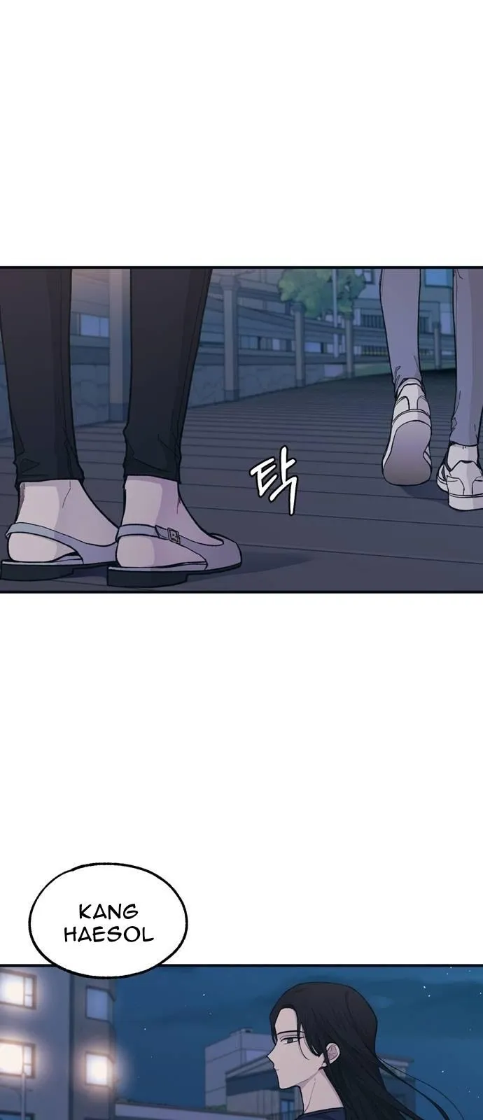 Yeonwoo’s Innocence - Chapter 34 Page 33