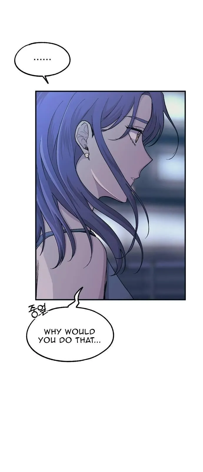 Yeonwoo’s Innocence - Chapter 34 Page 41