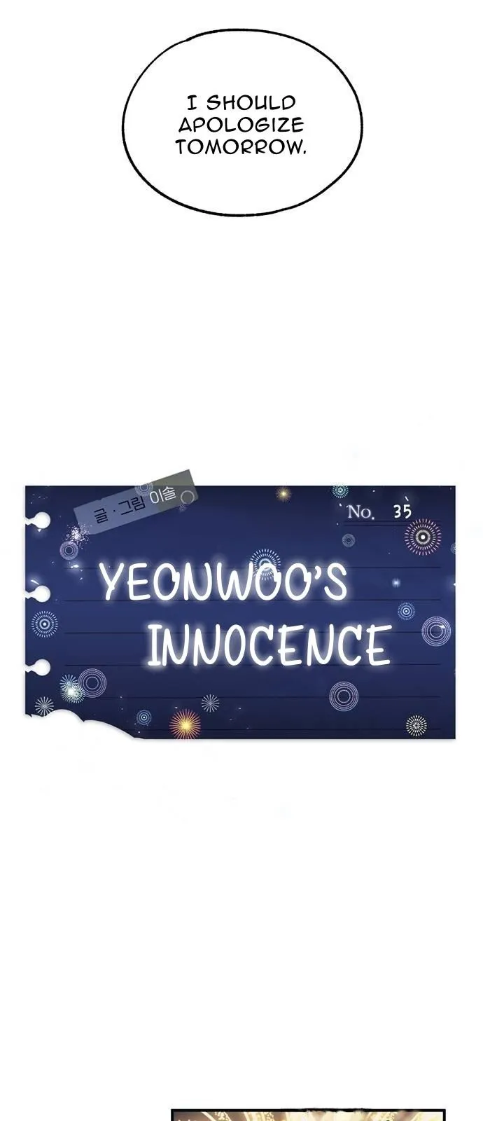 Yeonwoo’s Innocence - Chapter 35 Page 20