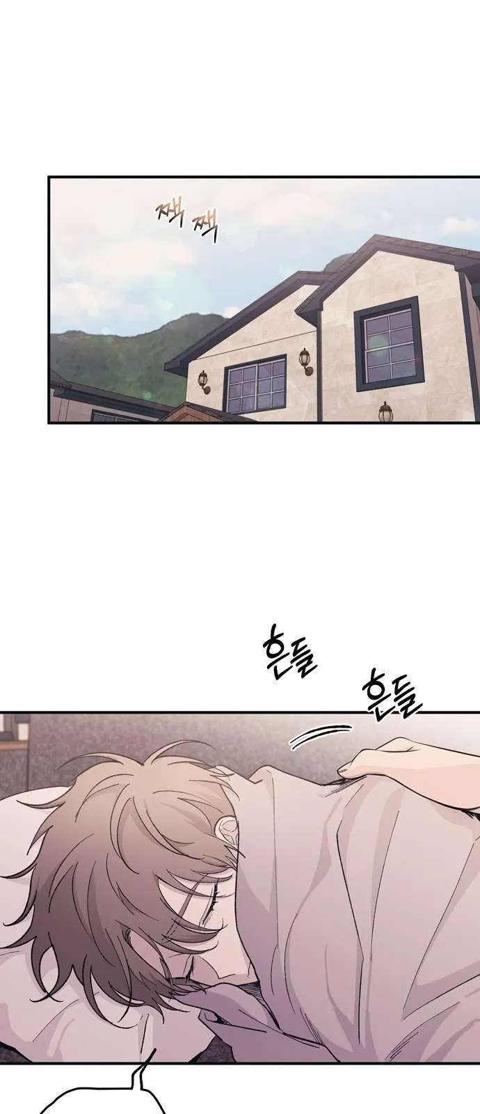 Yeonwoo’s Innocence - Chapter 36 Page 1