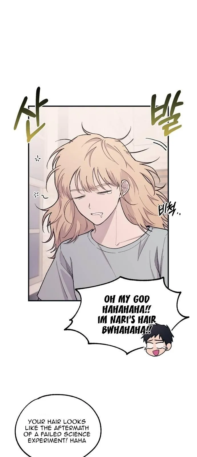 Yeonwoo’s Innocence - Chapter 36 Page 5