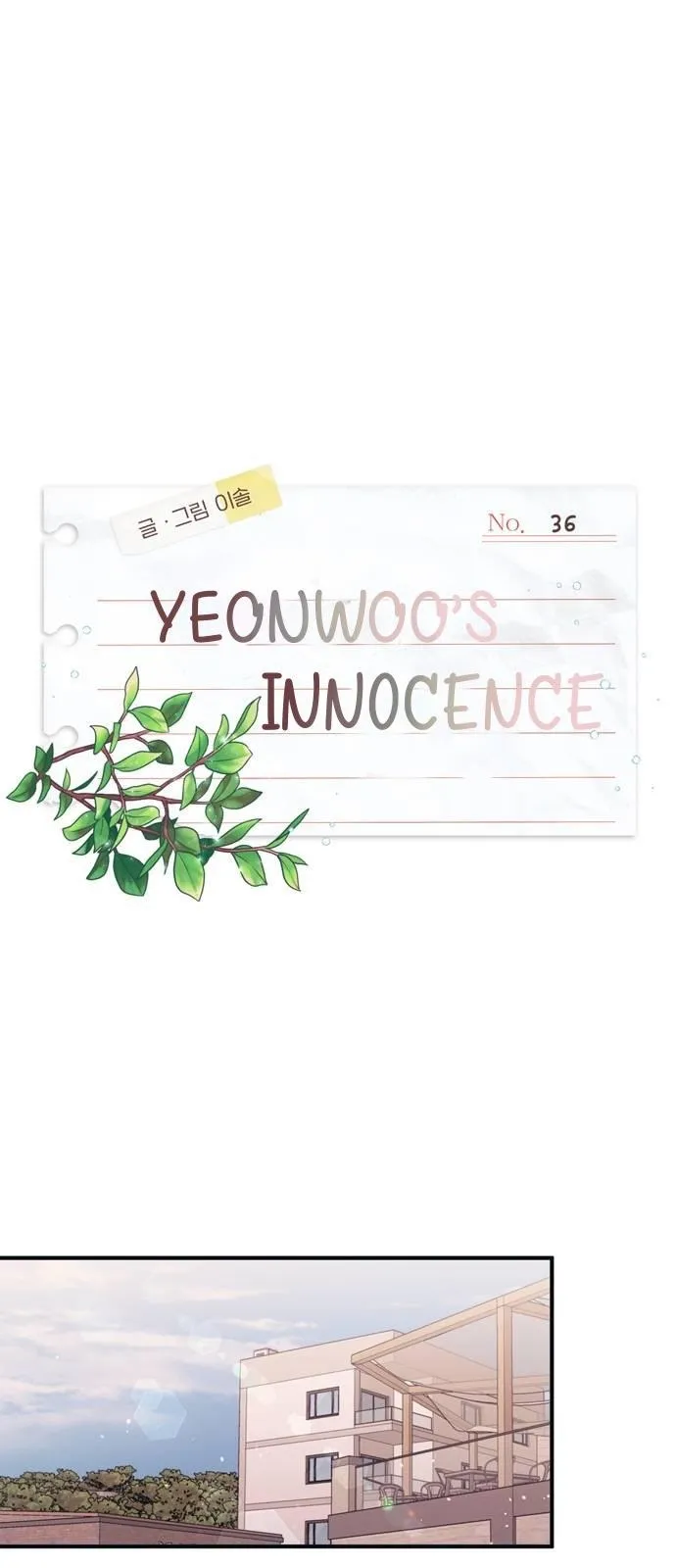 Yeonwoo’s Innocence - Chapter 36 Page 9