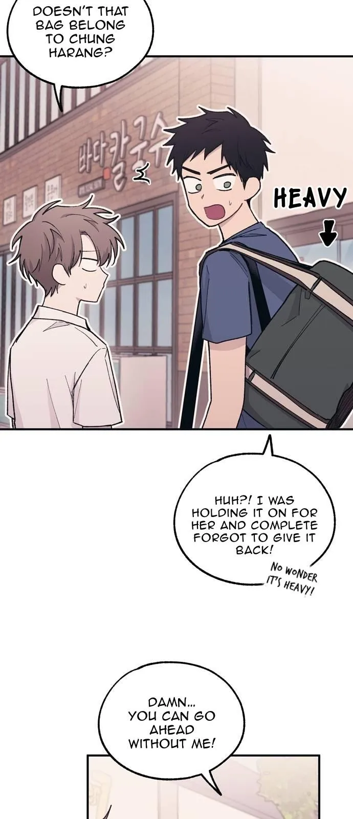 Yeonwoo’s Innocence - Chapter 36 Page 14