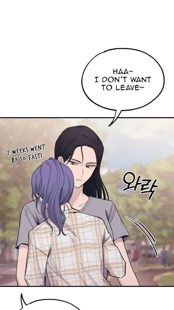 Yeonwoo’s Innocence - Chapter 36 Page 18