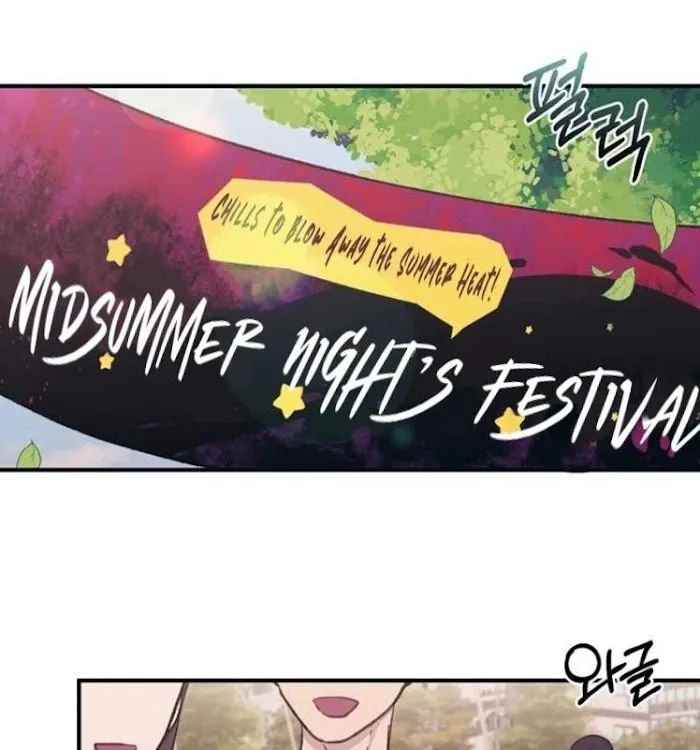 Yeonwoo’s Innocence - Chapter 37 Page 2