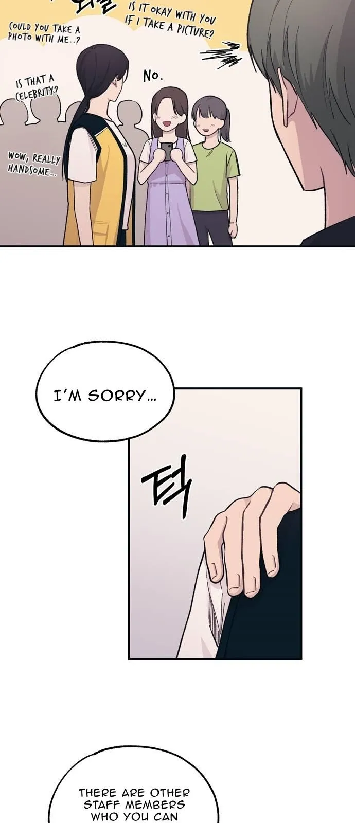Yeonwoo’s Innocence - Chapter 37 Page 14