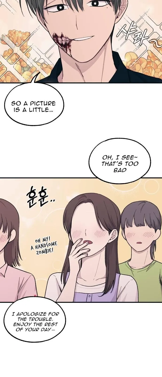 Yeonwoo’s Innocence - Chapter 37 Page 16