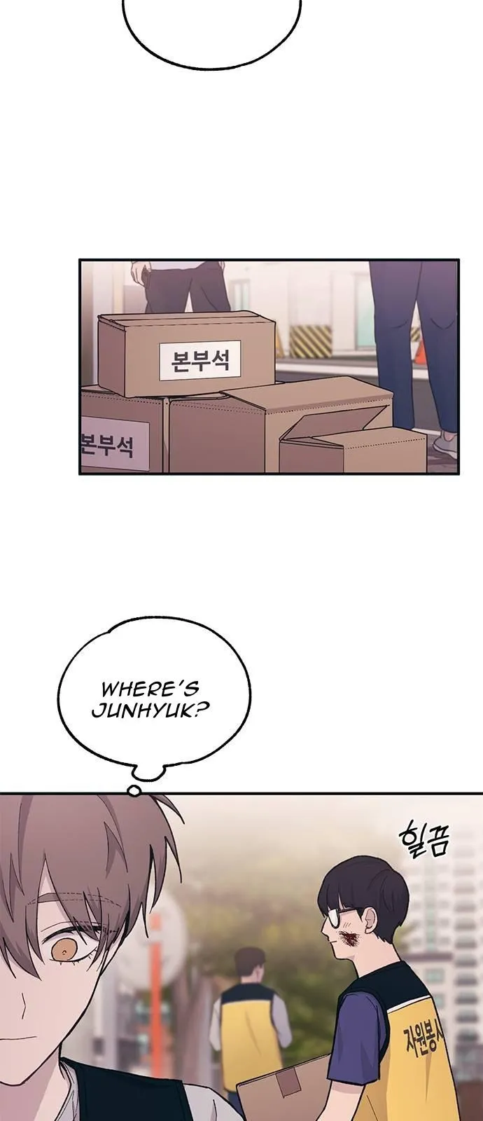 Yeonwoo’s Innocence - Chapter 37 Page 25