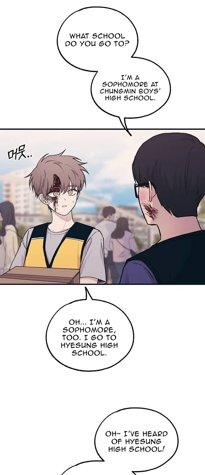 Yeonwoo’s Innocence - Chapter 37 Page 27