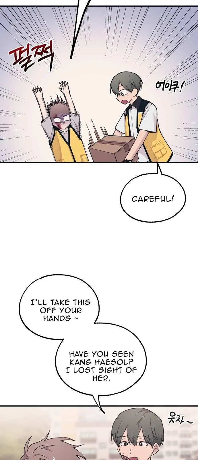 Yeonwoo’s Innocence - Chapter 37 Page 34