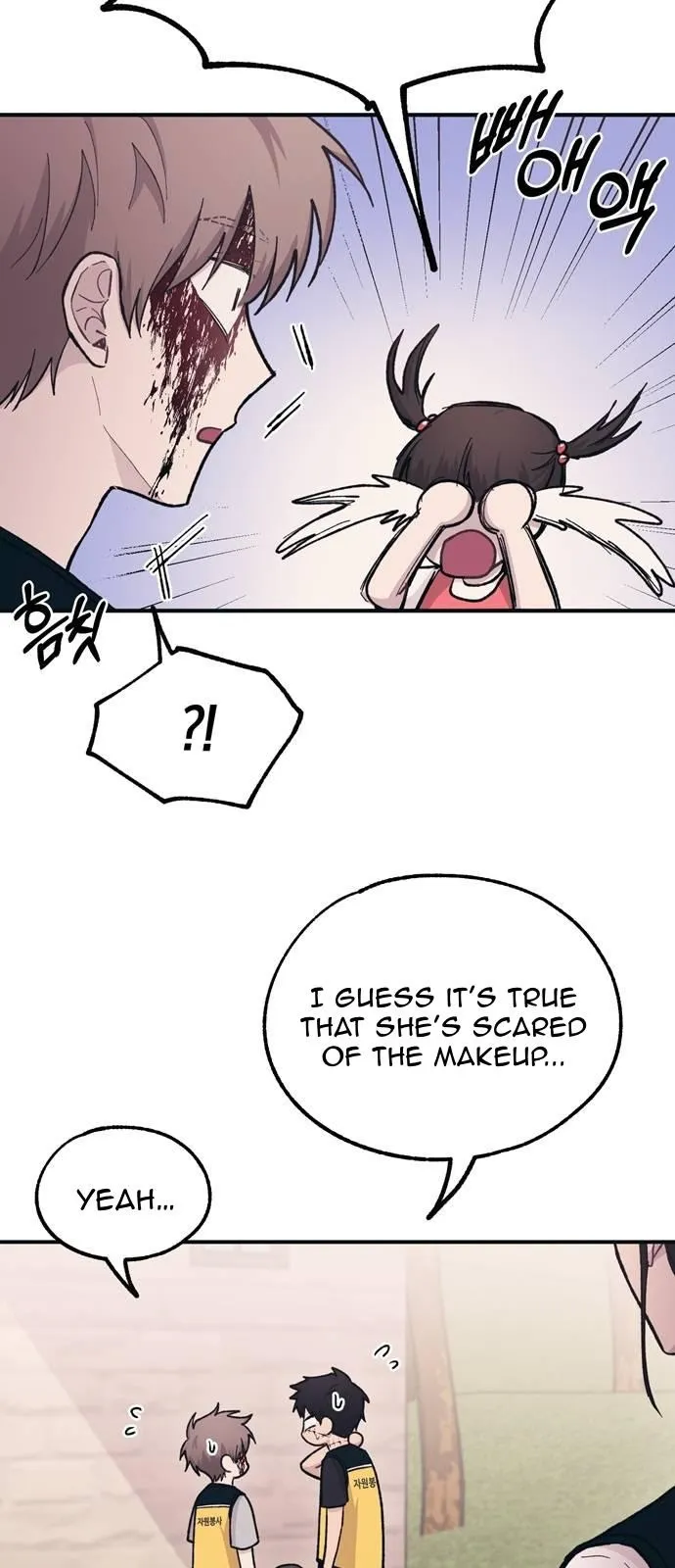 Yeonwoo’s Innocence - Chapter 37 Page 49