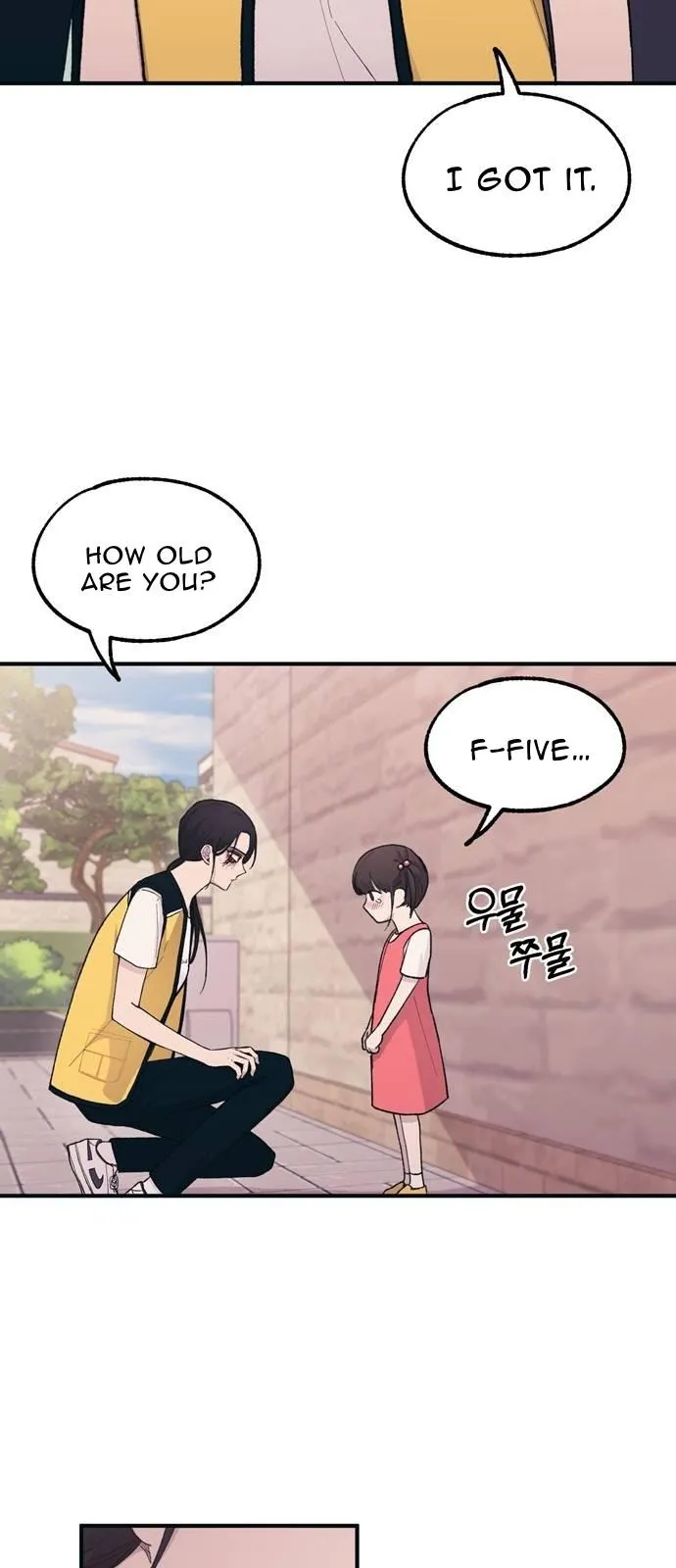 Yeonwoo’s Innocence - Chapter 37 Page 54