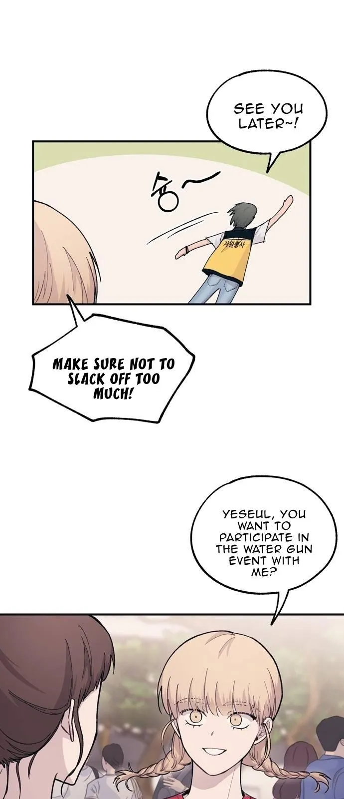 Yeonwoo’s Innocence - Chapter 38 Page 17