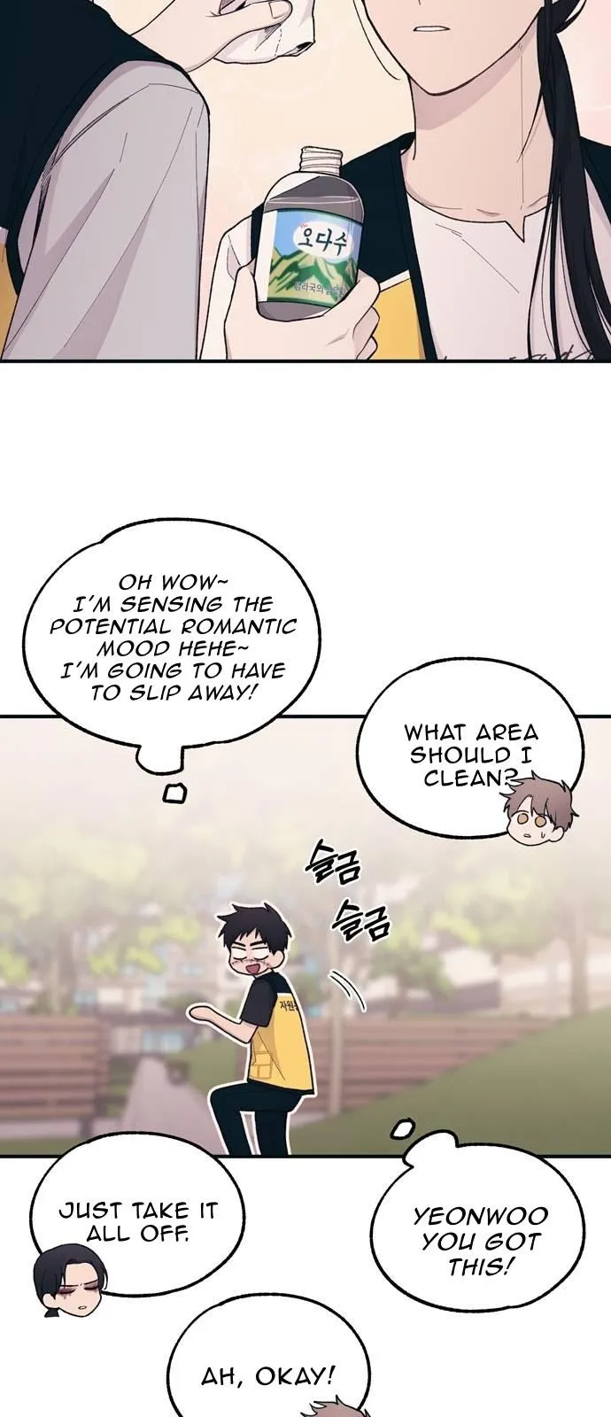 Yeonwoo’s Innocence - Chapter 38 Page 35
