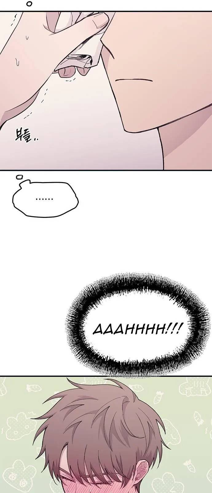 Yeonwoo’s Innocence - Chapter 38 Page 43