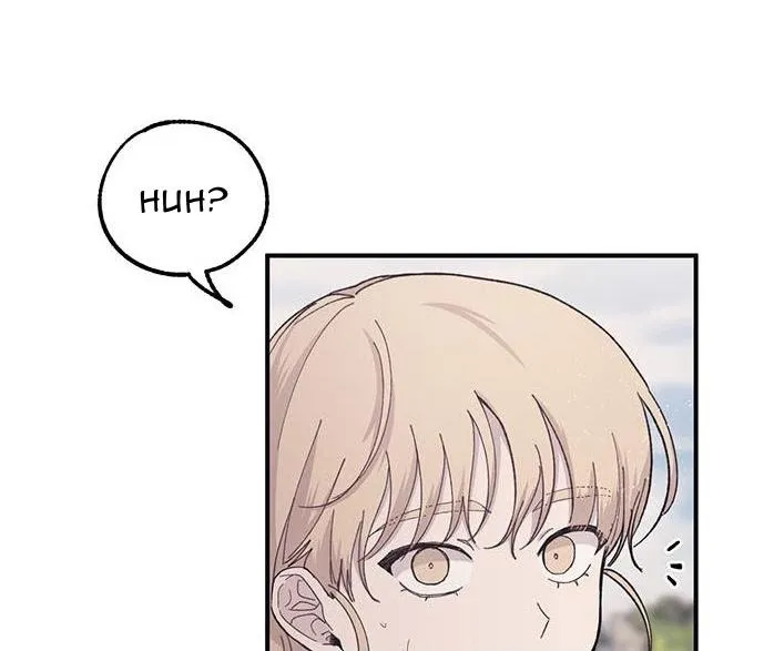 Yeonwoo’s Innocence - Chapter 39 Page 5