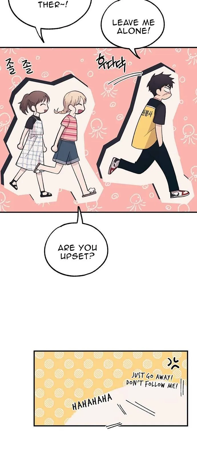 Yeonwoo’s Innocence - Chapter 39 Page 15