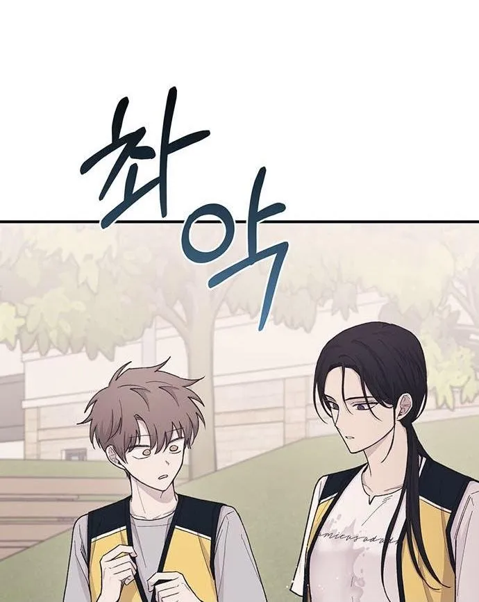 Yeonwoo’s Innocence - Chapter 39 Page 17