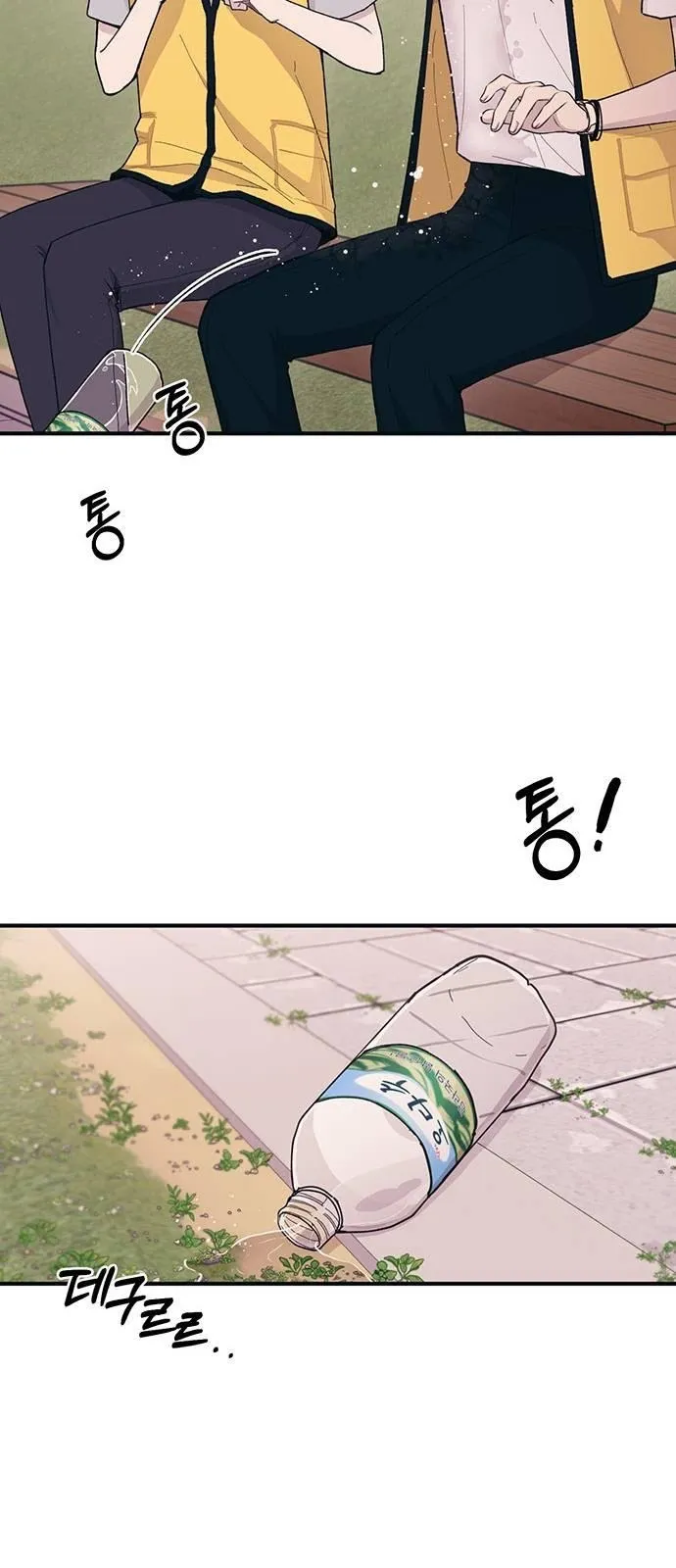 Yeonwoo’s Innocence - Chapter 39 Page 18