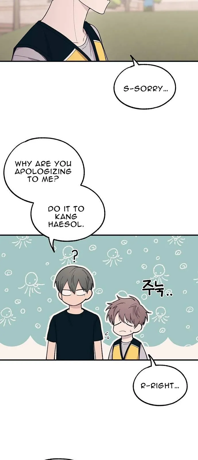 Yeonwoo’s Innocence - Chapter 39 Page 23