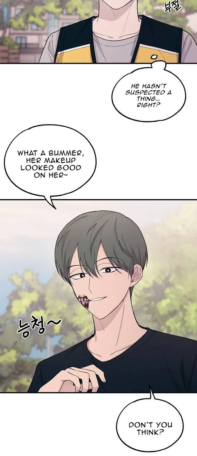 Yeonwoo’s Innocence - Chapter 39 Page 26