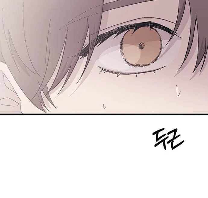 Yeonwoo’s Innocence - Chapter 39 Page 38