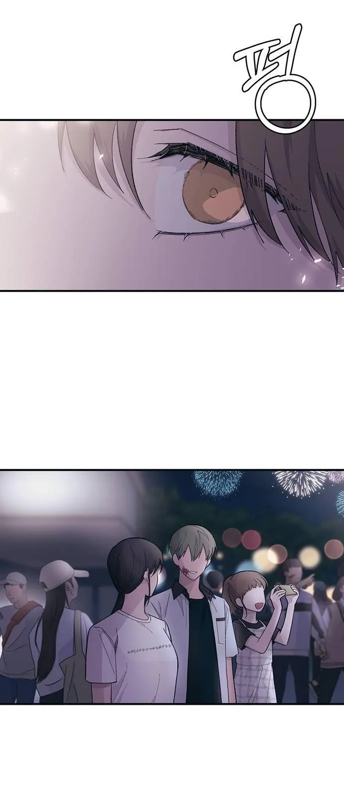 Yeonwoo’s Innocence - Chapter 39 Page 53