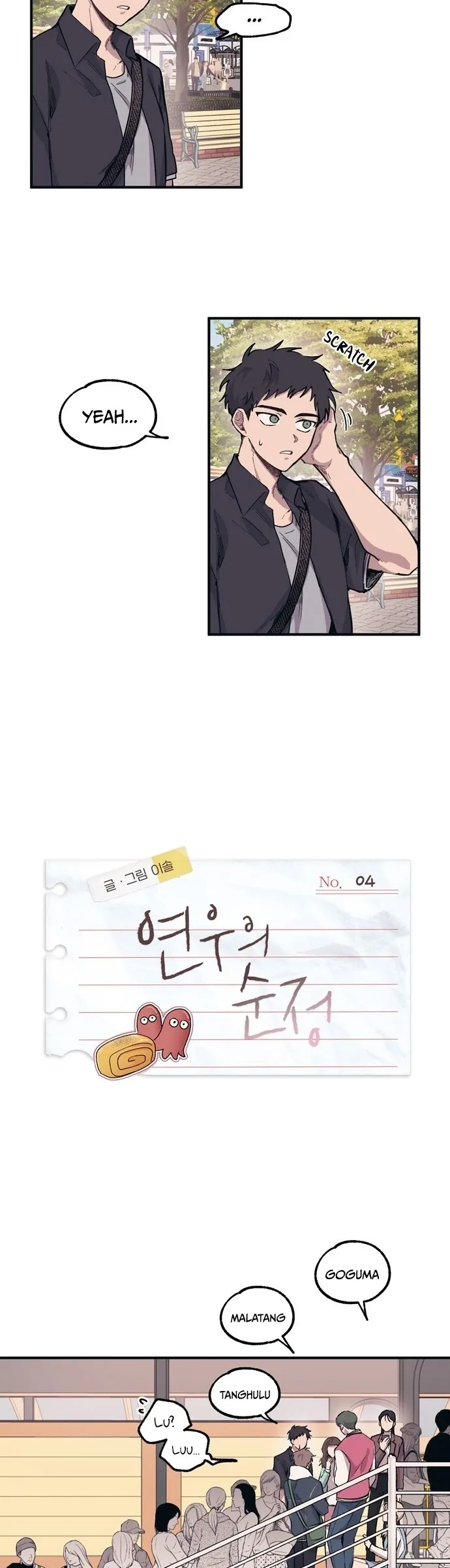 Yeonwoo’s Innocence - Chapter 4 Page 6