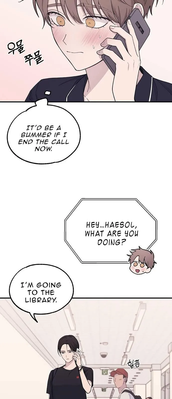 Yeonwoo’s Innocence - Chapter 40 Page 15