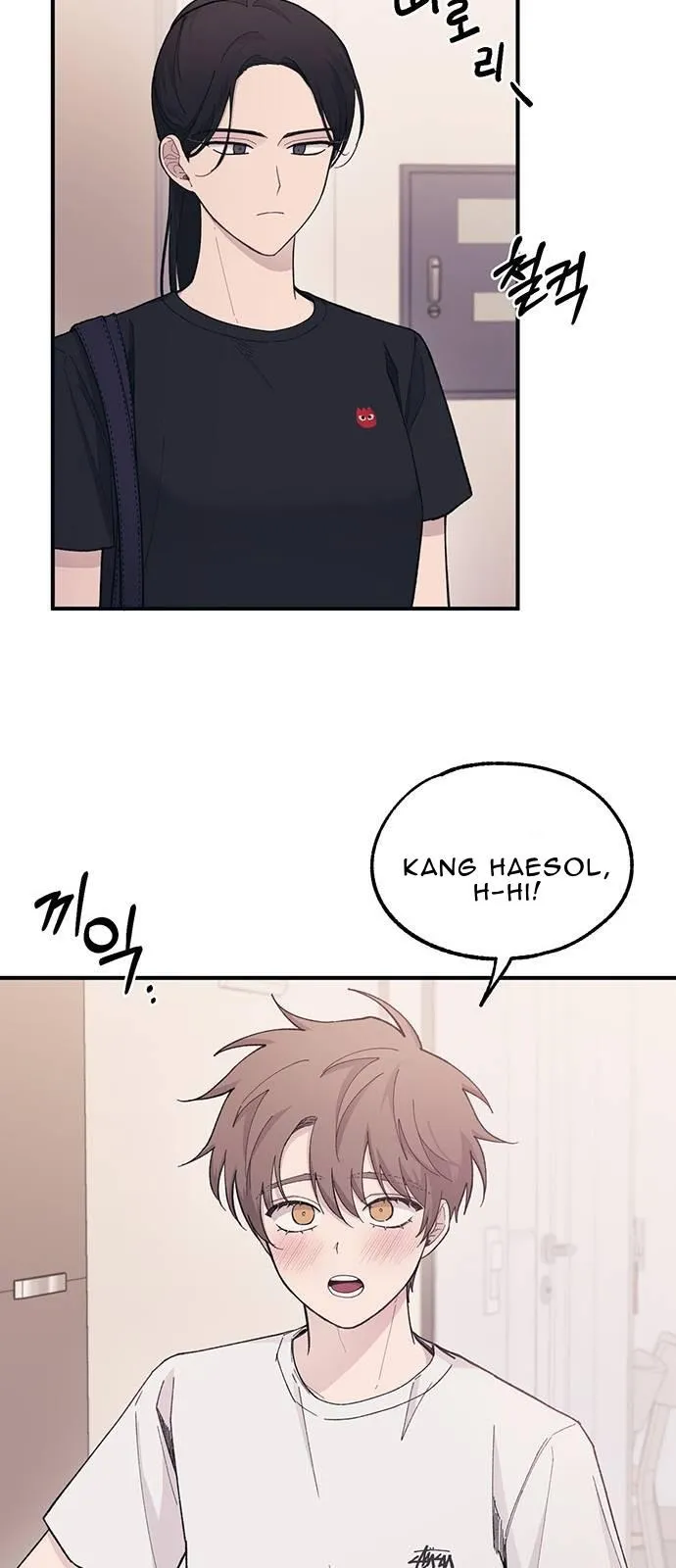 Yeonwoo’s Innocence - Chapter 40 Page 25