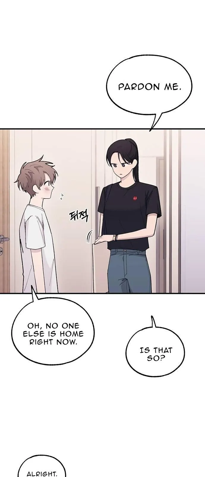 Yeonwoo’s Innocence - Chapter 40 Page 27