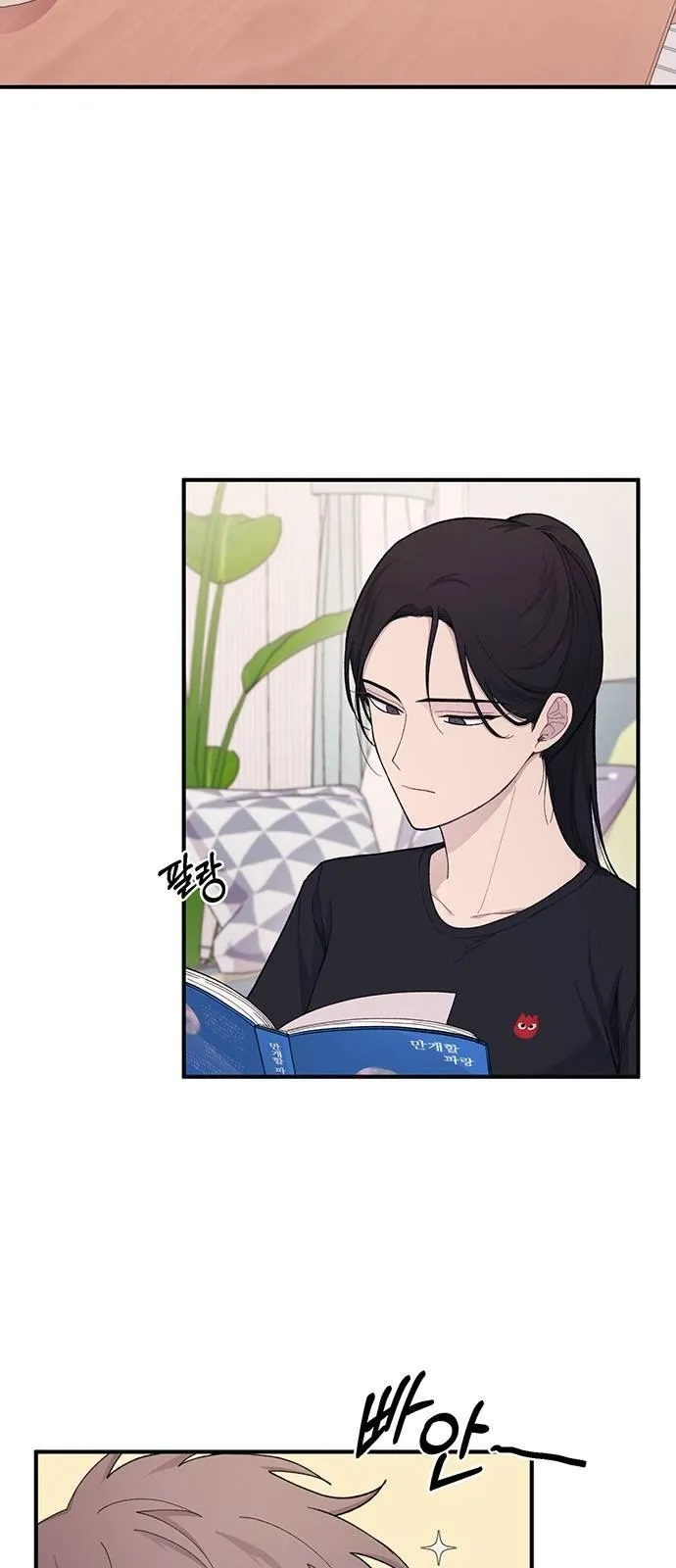 Yeonwoo’s Innocence - Chapter 40 Page 30