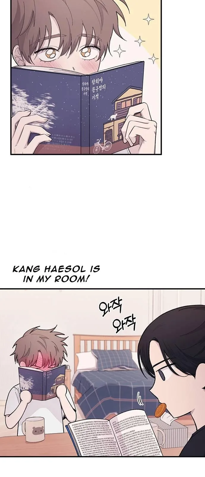 Yeonwoo’s Innocence - Chapter 40 Page 31