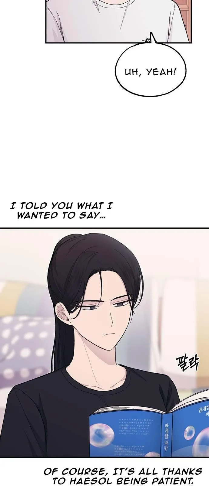Yeonwoo’s Innocence - Chapter 40 Page 41