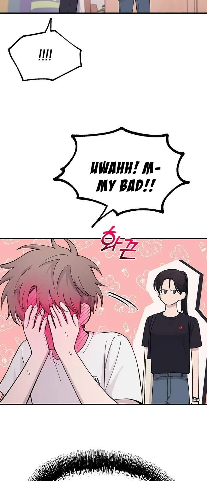 Yeonwoo’s Innocence - Chapter 41 Page 4