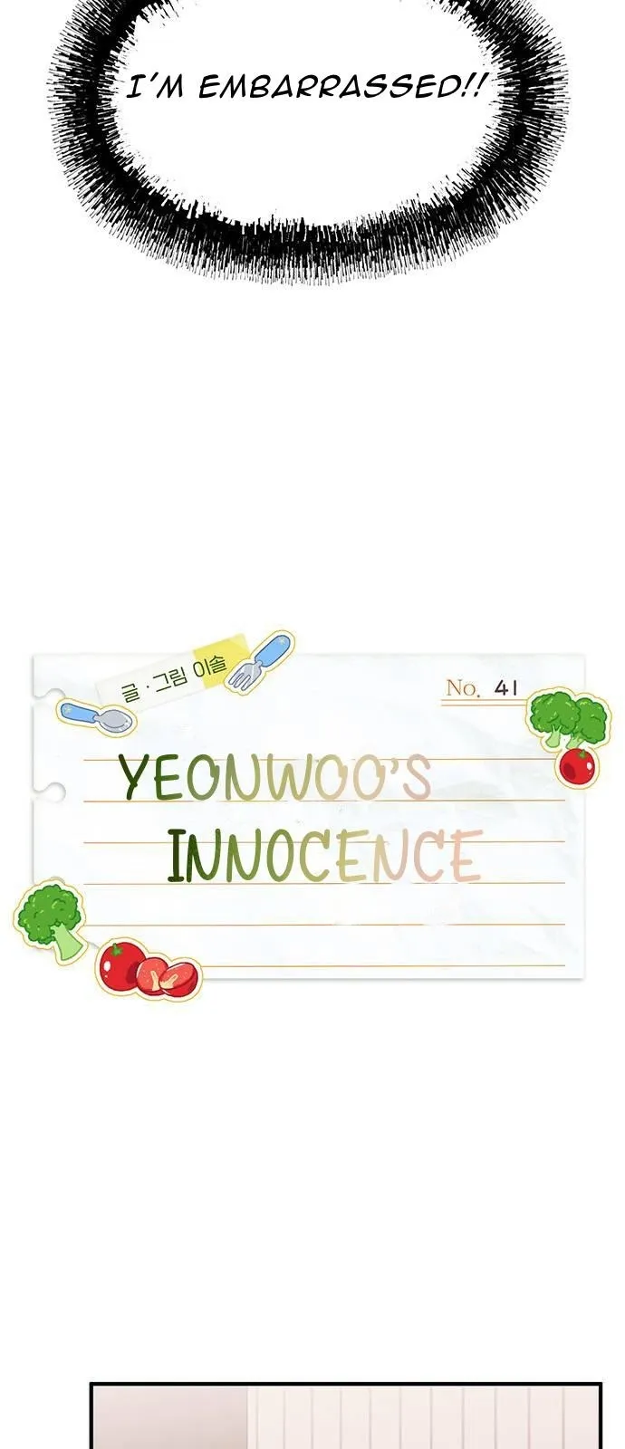 Yeonwoo’s Innocence - Chapter 41 Page 5