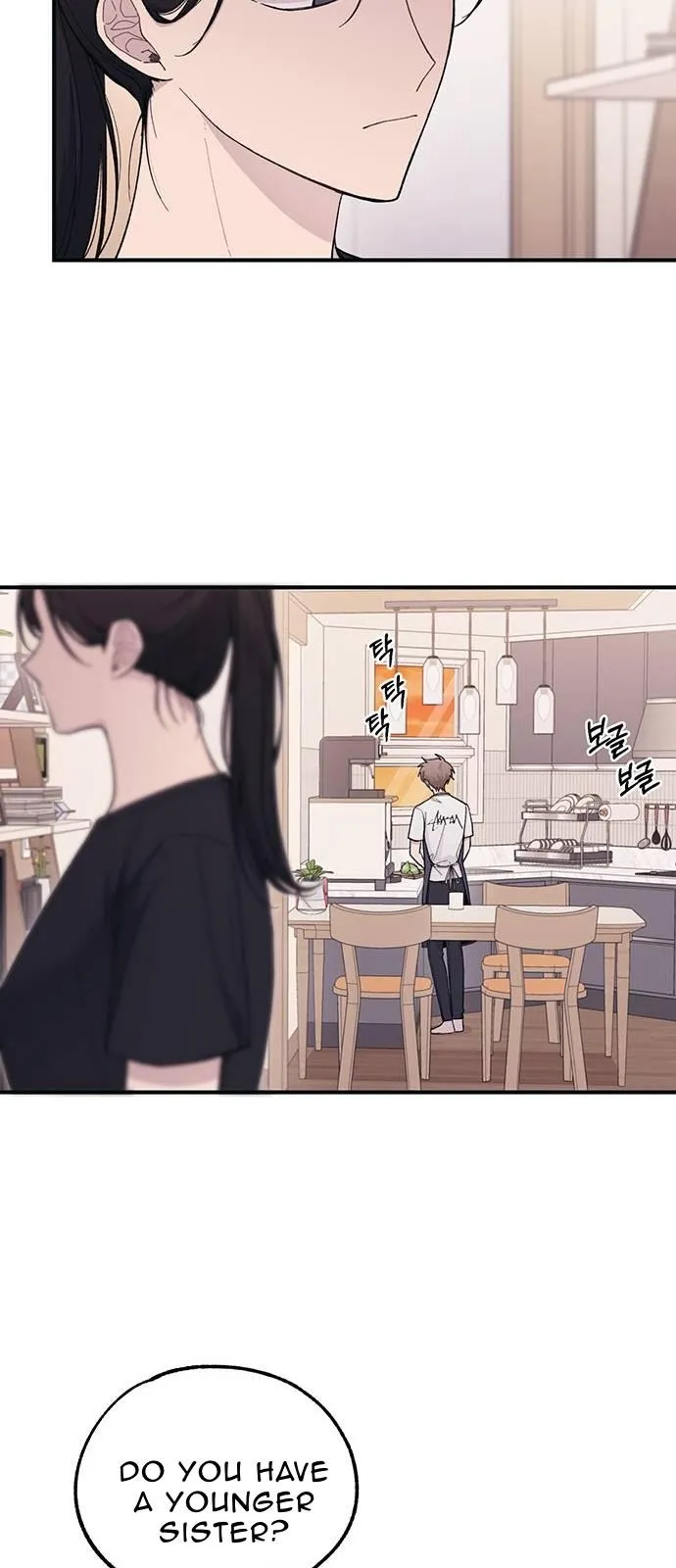 Yeonwoo’s Innocence - Chapter 41 Page 8