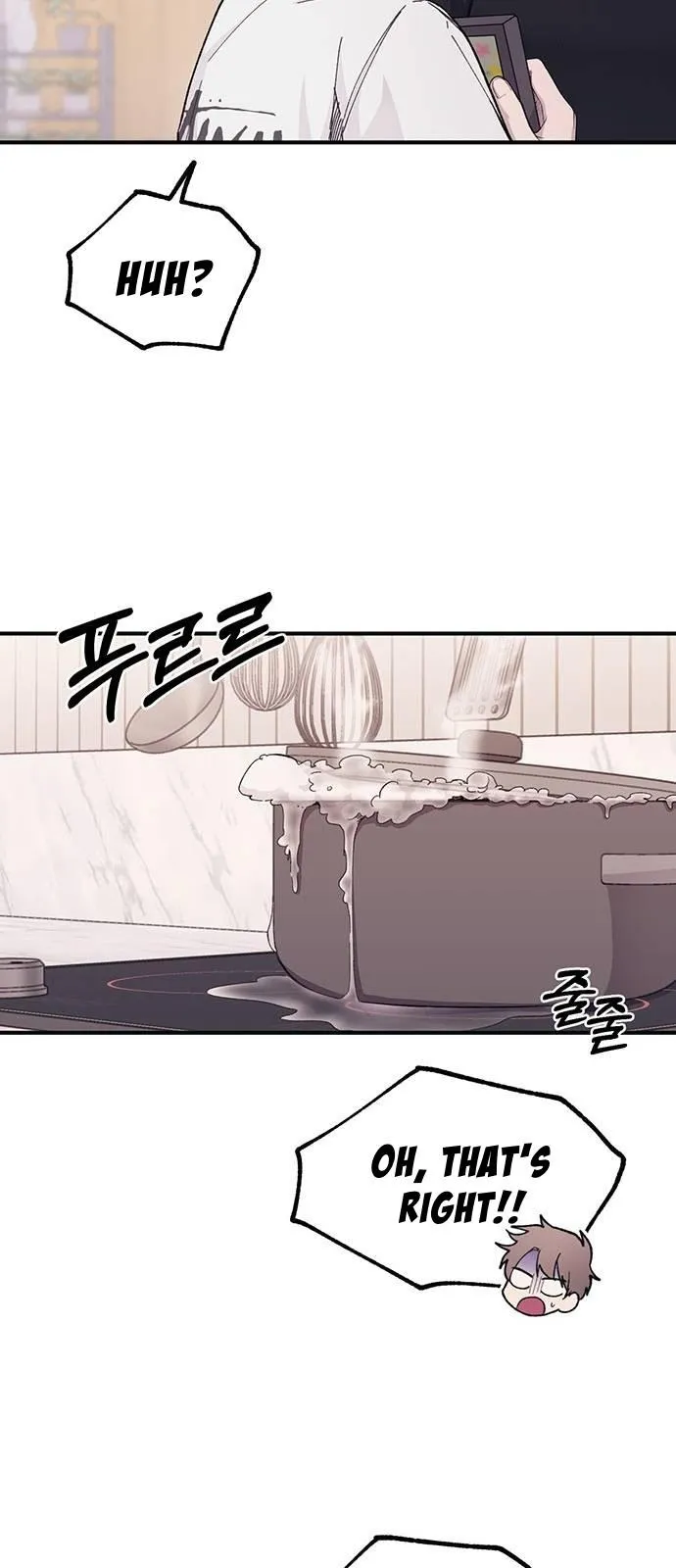 Yeonwoo’s Innocence - Chapter 41 Page 18