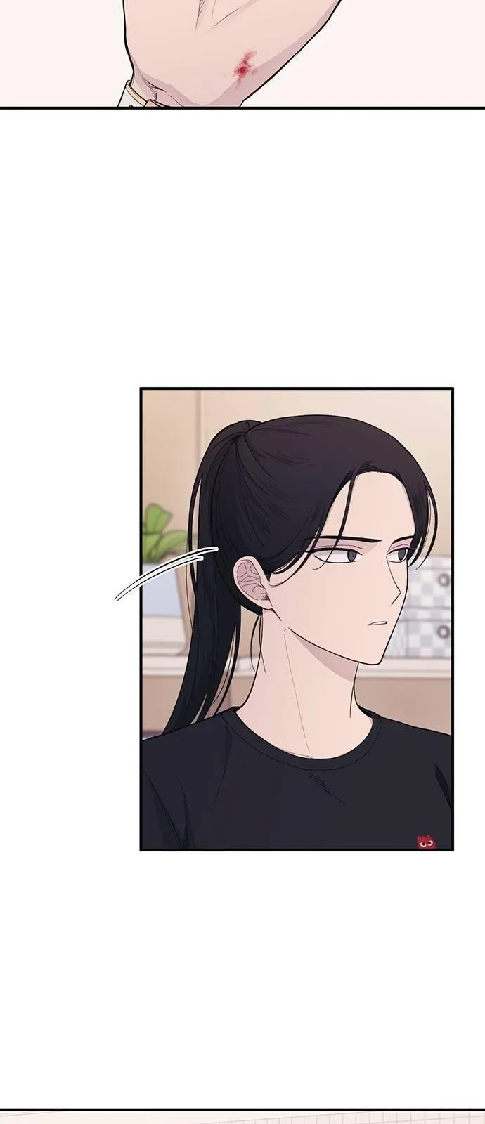 Yeonwoo’s Innocence - Chapter 41 Page 20