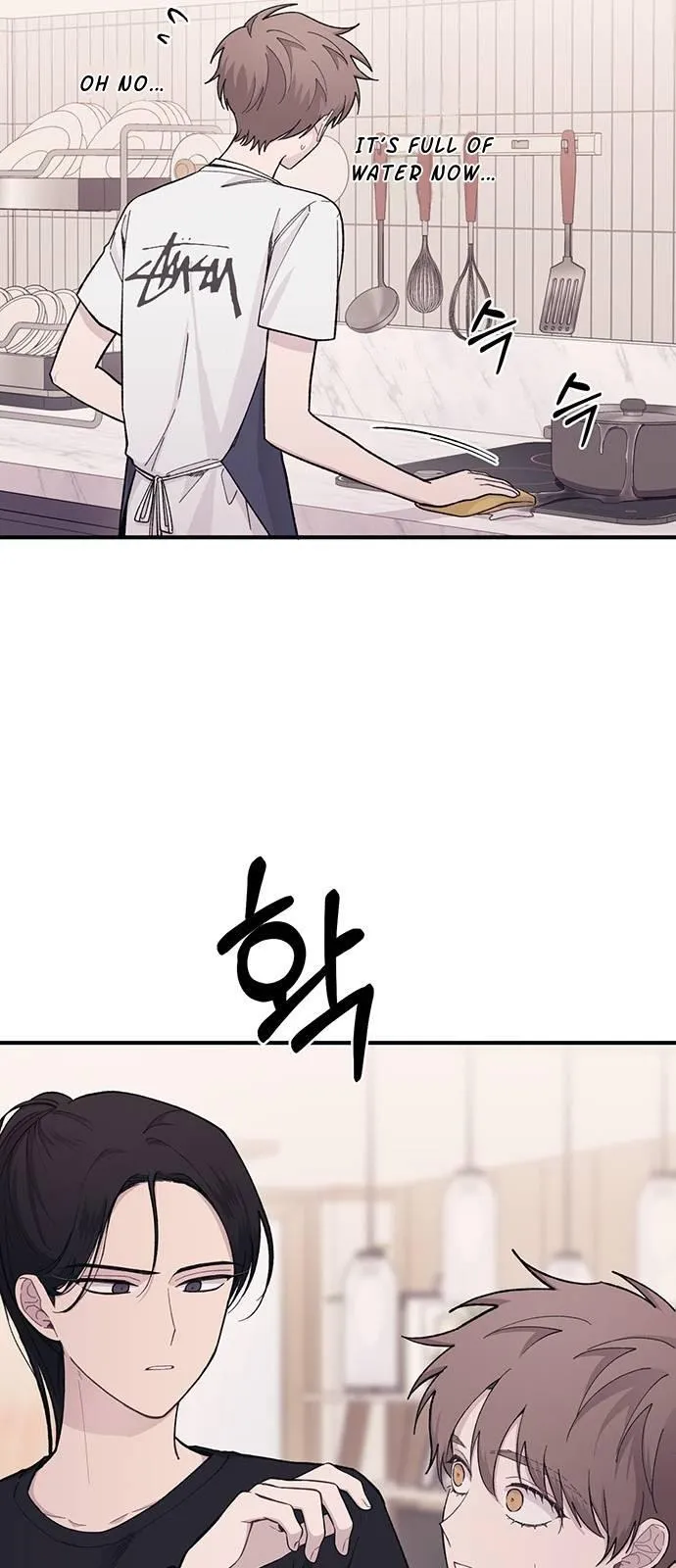 Yeonwoo’s Innocence - Chapter 41 Page 21