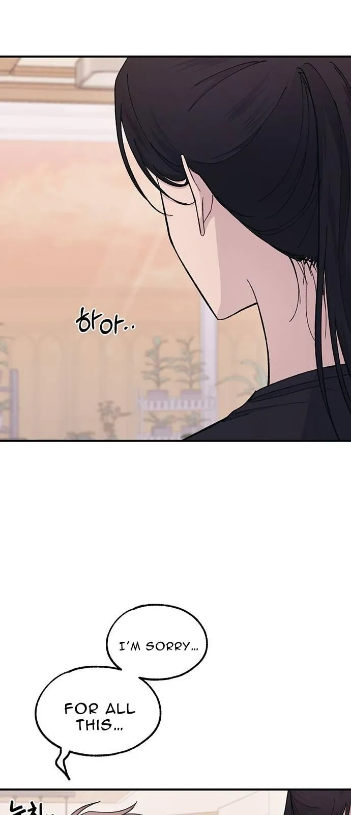 Yeonwoo’s Innocence - Chapter 41 Page 29