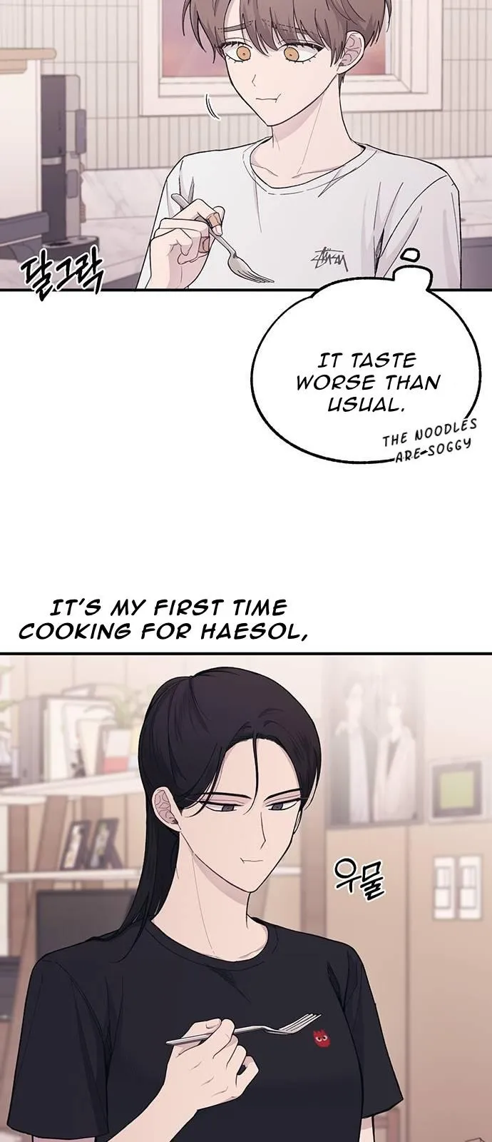 Yeonwoo’s Innocence - Chapter 41 Page 32