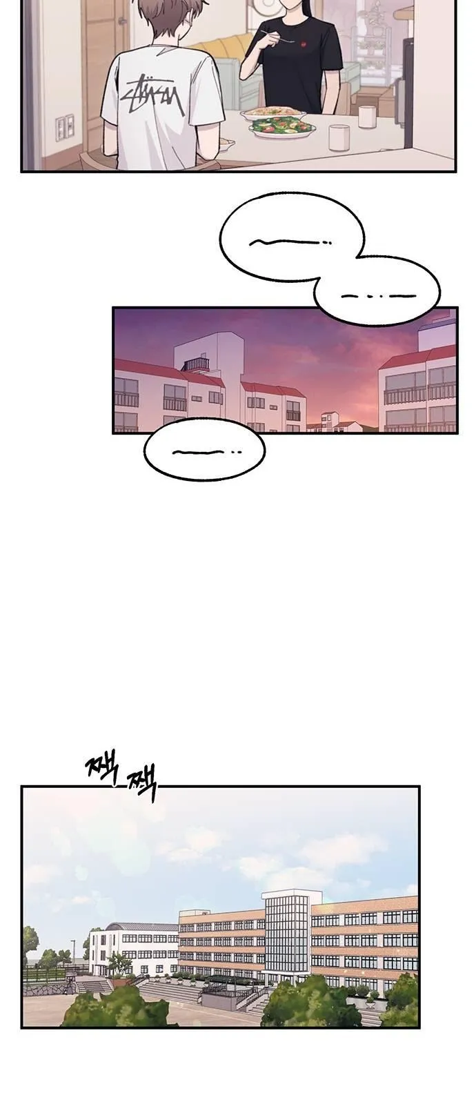 Yeonwoo’s Innocence - Chapter 41 Page 45