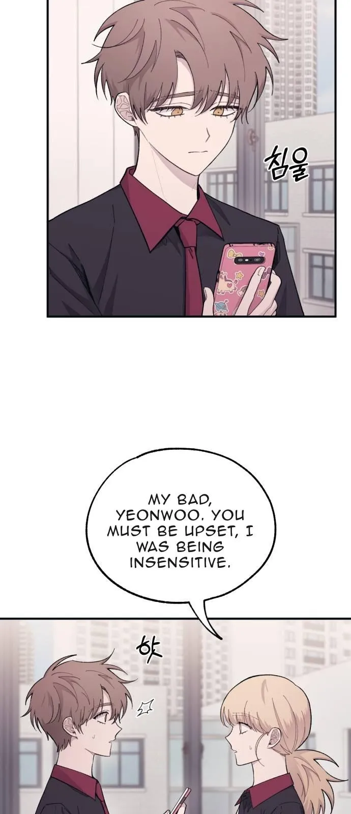 Yeonwoo’s Innocence - Chapter 42 Page 8
