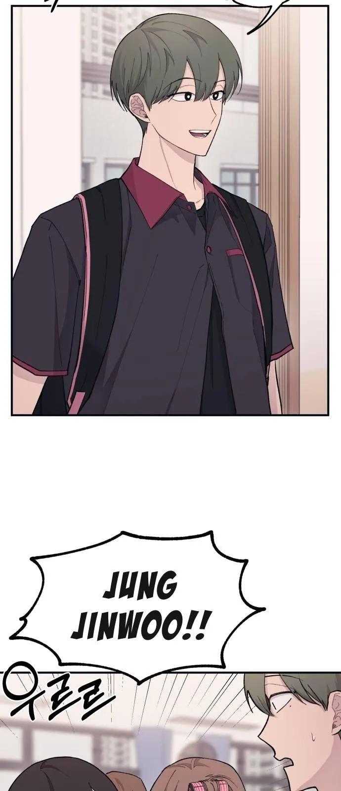 Yeonwoo’s Innocence - Chapter 42 Page 12