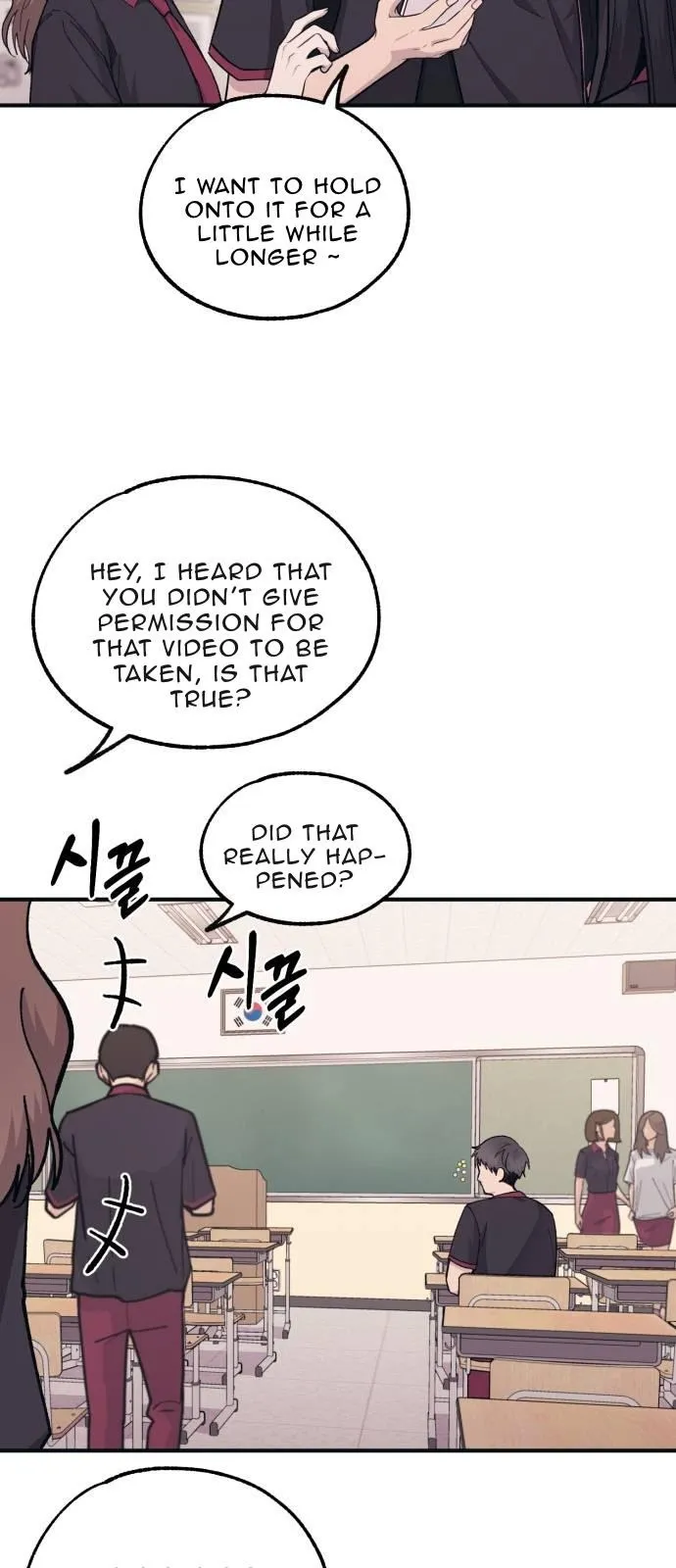 Yeonwoo’s Innocence - Chapter 42 Page 19
